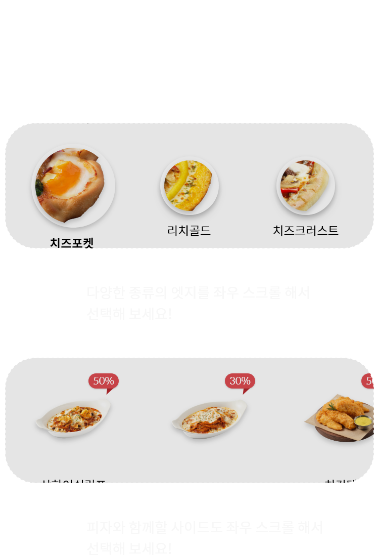 피자헛 피자헛